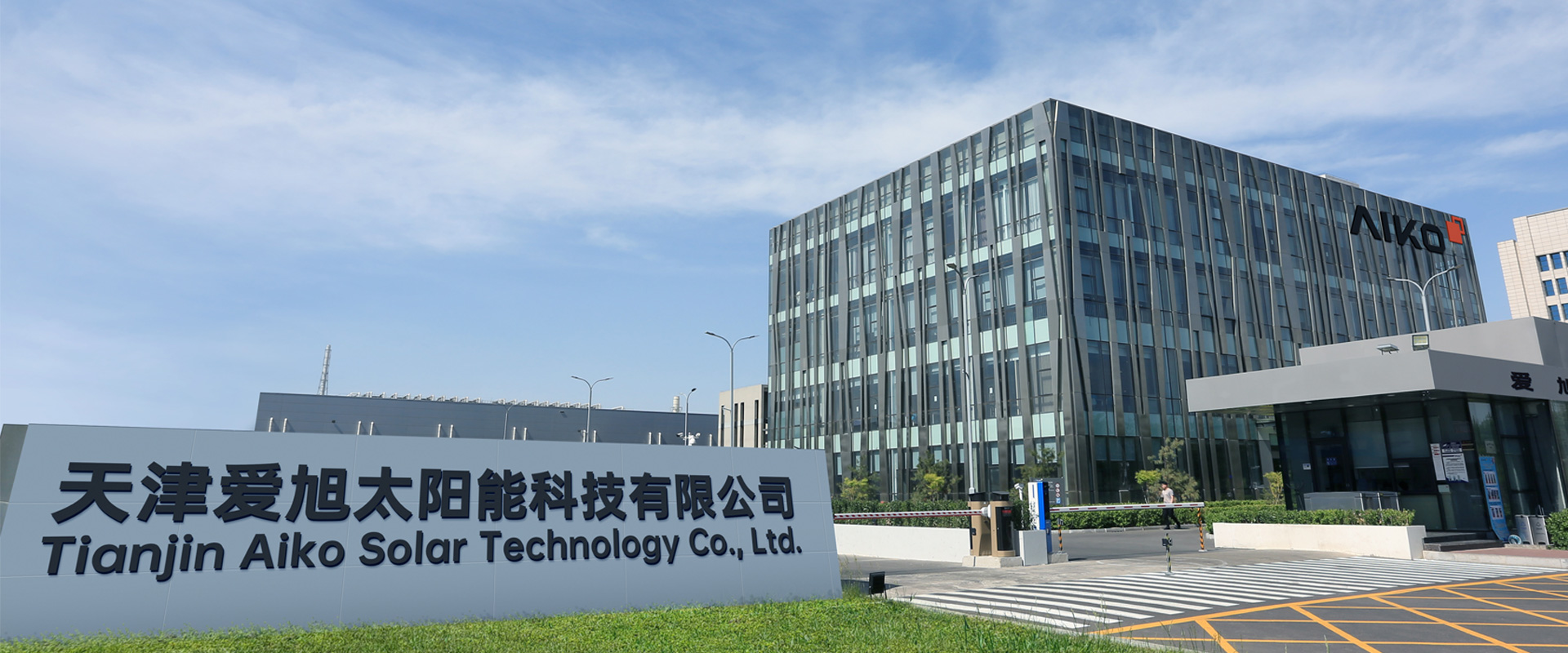 壹定发(中国游)官方网站