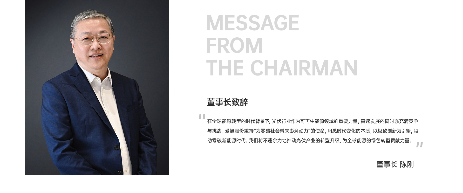 壹定发(中国游)官方网站