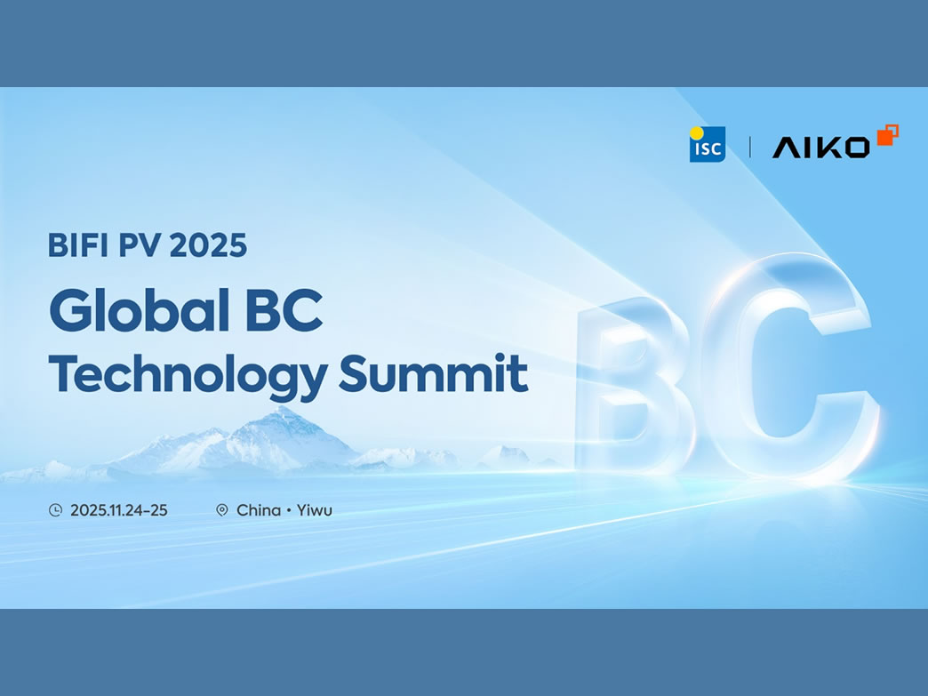 Global BC Technology Summit & 14th bifiPV Workshop to Be Held in Yiwu, China, This November